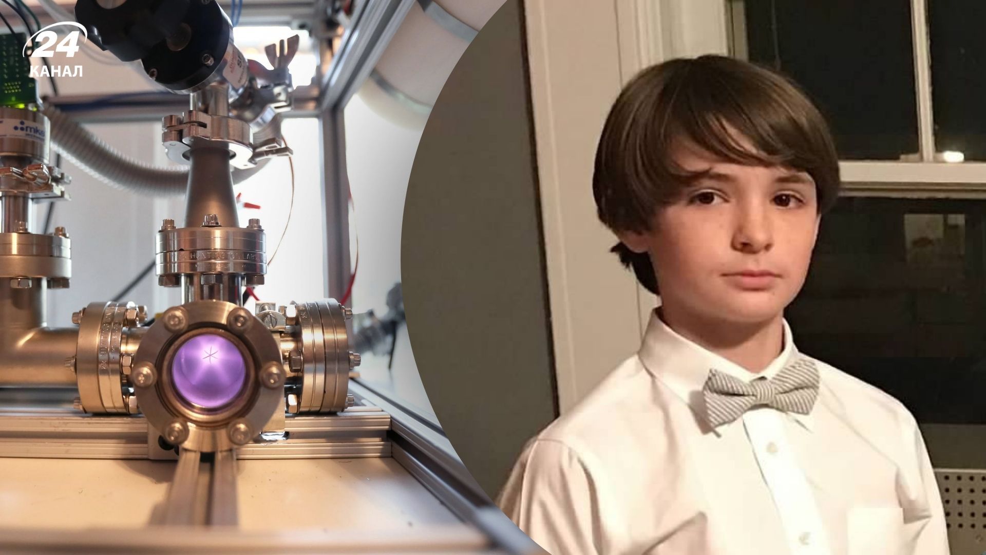 12-летний парень собрал ядерный реактор у себя в комнате: им заинтересовалось ФБР - 24 Канал 12-летний парень собрал ядерный реактор у себя в комнате: им заинтересовалось ФБР - 24 Канал