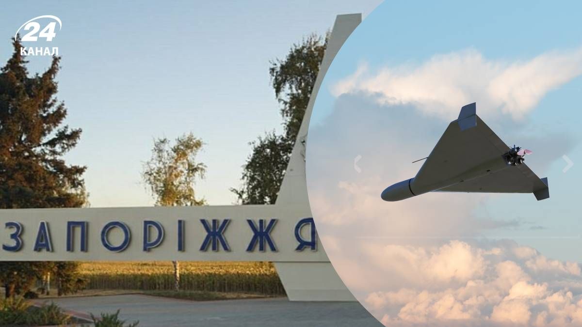 Россия атаковала Запорожье - 24 Канал Россия атаковала Запорожье - 24 Канал