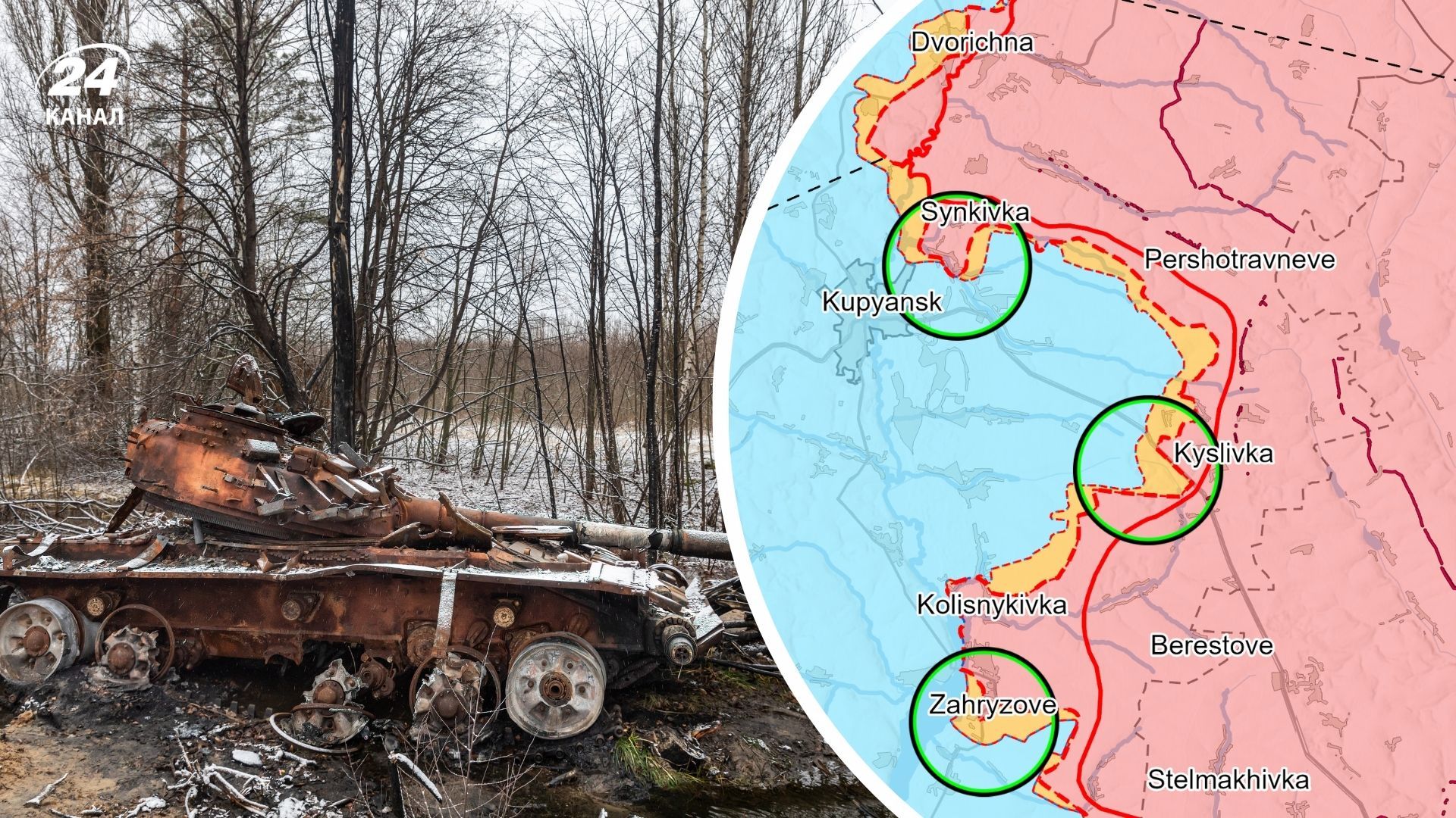 Ситуація на Харківщині Ситуація на Харківщині