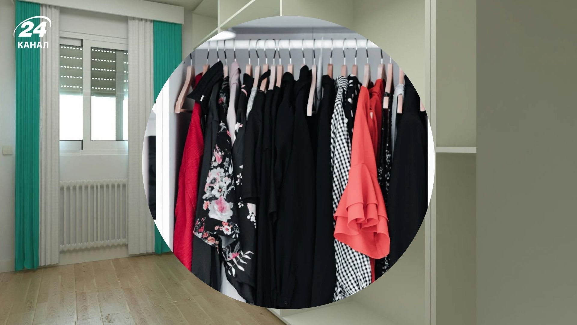 Найпоширеніші помилки в організації гардеробу і як їх виправити Найпоширеніші помилки в організації гардеробу і як їх виправити