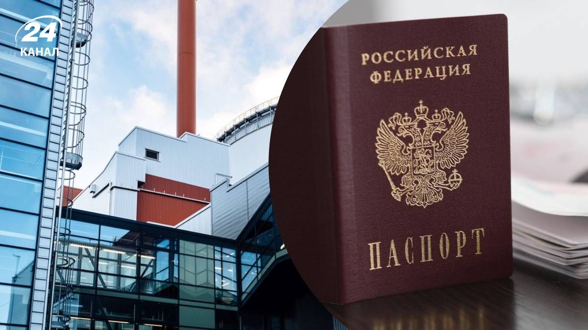 У Фінляндії школяра не пустили на екскурсію з однокласниками на АЕС через російський паспорт - 24 Канал У Фінляндії школяра не пустили на екскурсію з однокласниками на АЕС через російський паспорт - 24 Канал