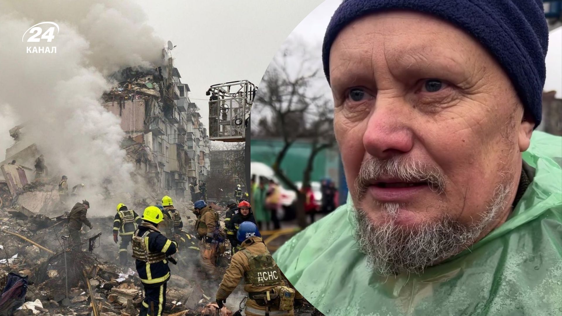 Пенсіонер втратив родину через обстріл Полтави - 24 Канал Пенсіонер втратив родину через обстріл Полтави - 24 Канал