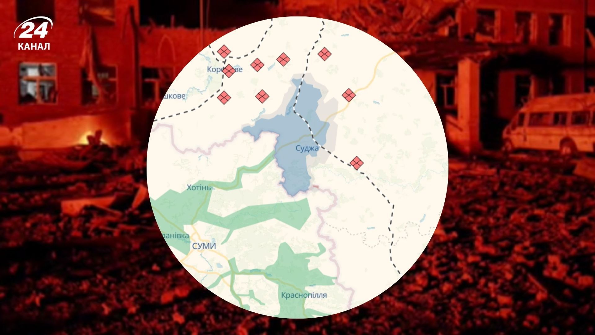Воздушные силы доказали, что за ударом по Судже стоит Россия Воздушные силы доказали, что за ударом по Судже стоит Россия
