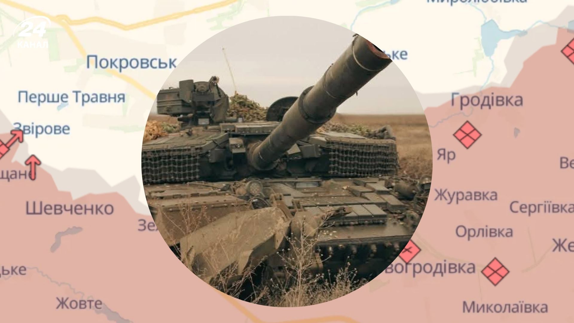 Оккупанты наступают на Покровском направлении Оккупанты наступают на Покровском направлении