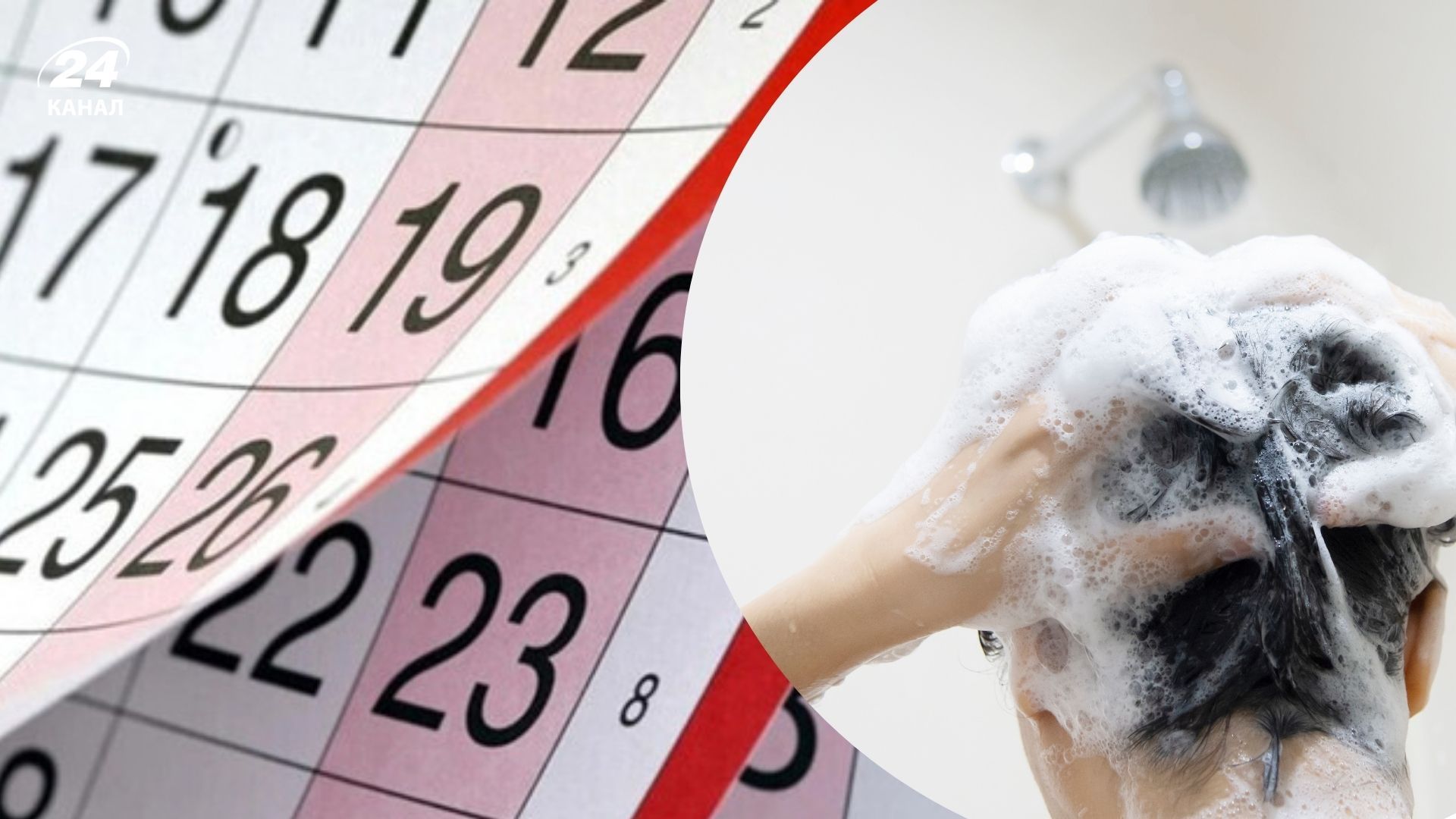 Чи можна мити голову в неділю Чи можна мити голову в неділю