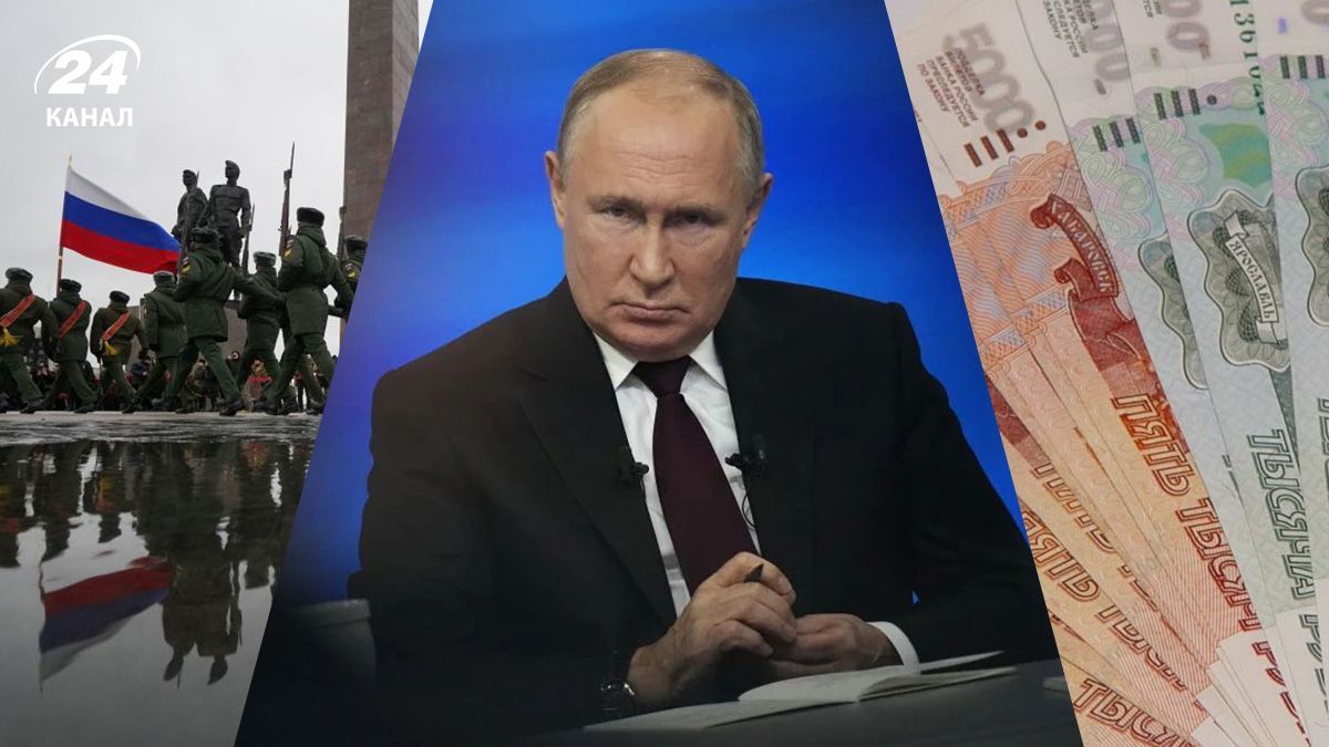 Економіка Росії – чи може Путін далі фінансувати війну на рівні 2024 року - 24 Канал Економіка Росії – чи може Путін далі фінансувати війну на рівні 2024 року - 24 Канал