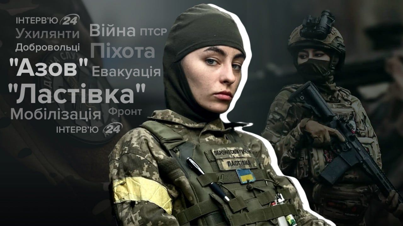 Интервью с медиком "Азова" Интервью с медиком "Азова"