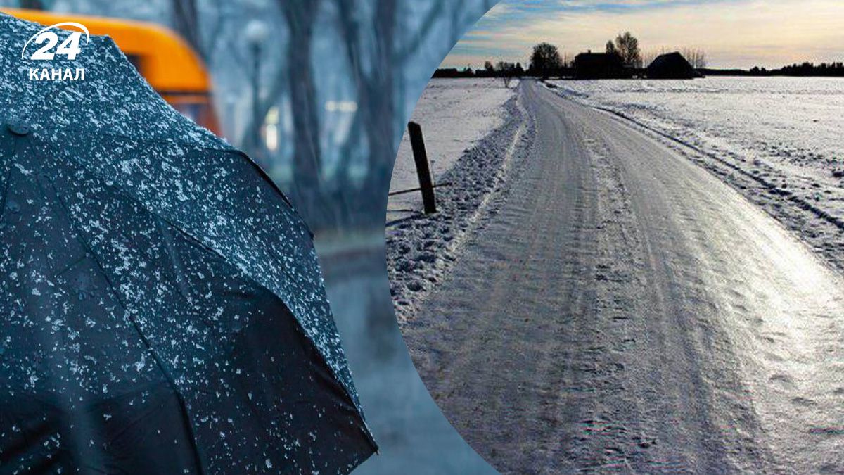 Погода на 3 лютого Погода на 3 лютого