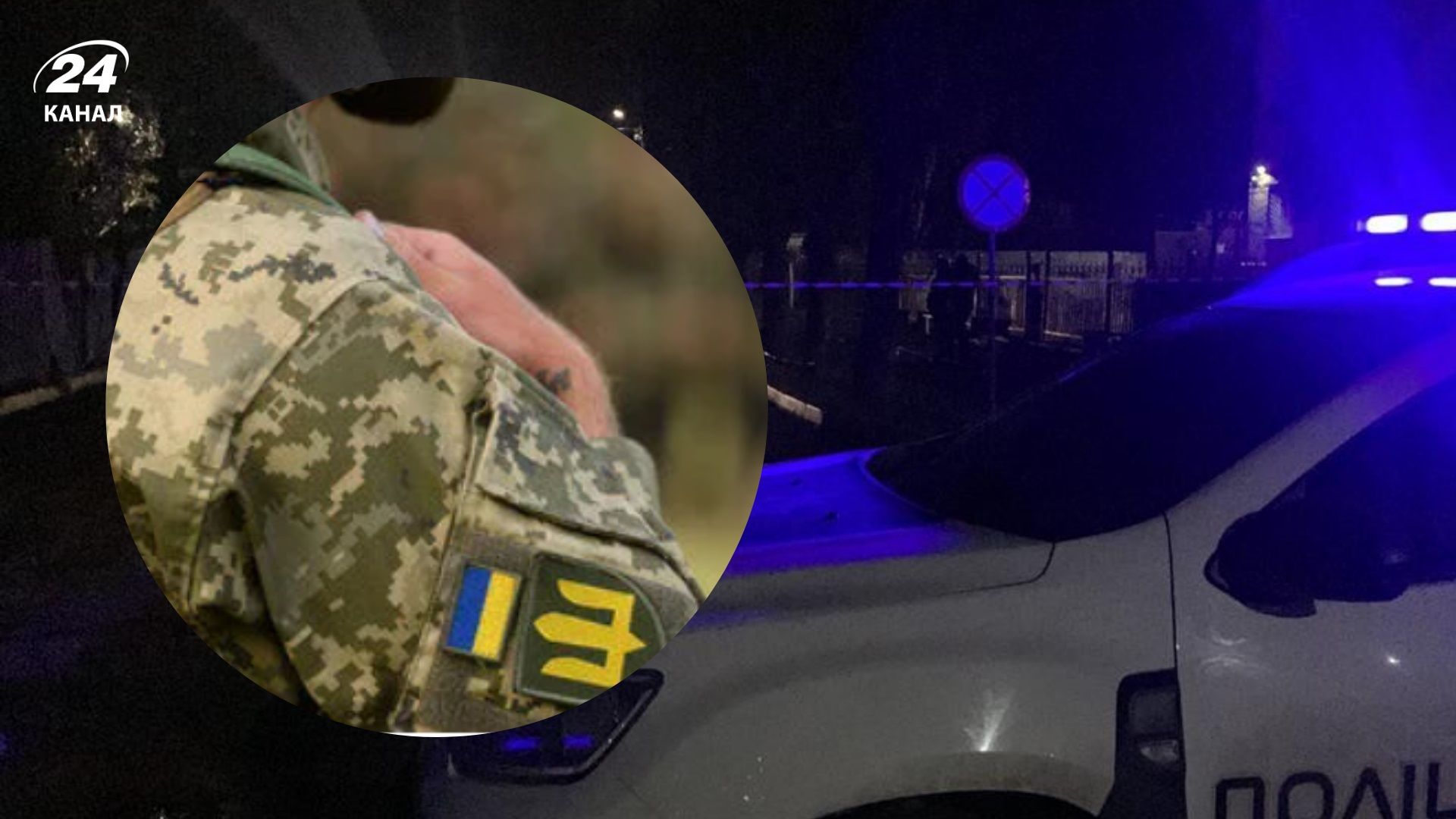 Унаслідок вибуху біля ТЦК в Павлограді поранення отримав військовий