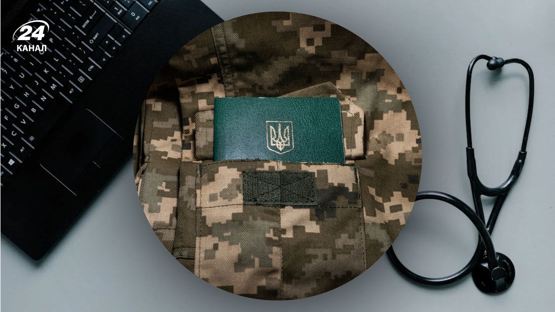 ВВК для забронированных