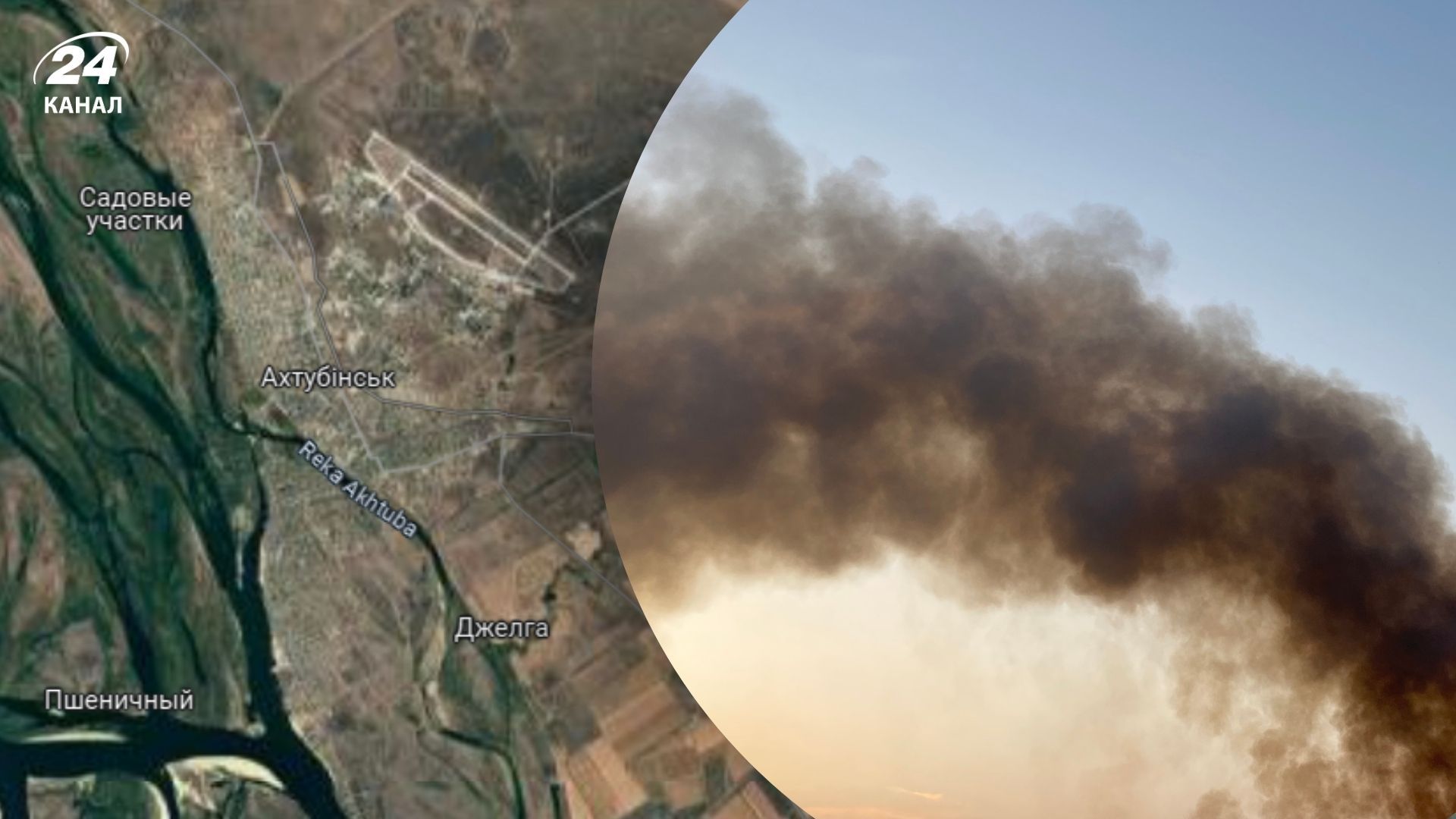 Дроны атаковали газоперерабатывающий завод в Ахтубинске Дроны атаковали газоперерабатывающий завод в Ахтубинске