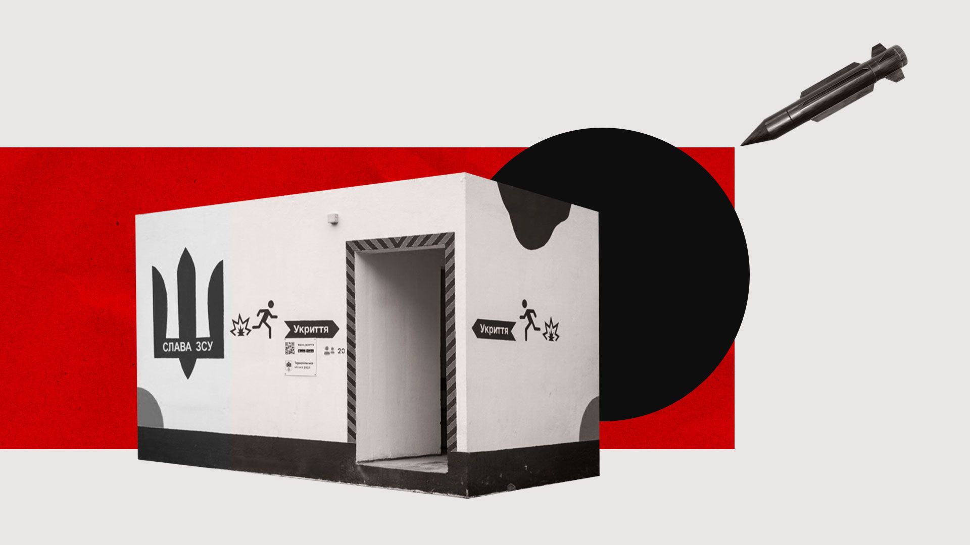 Як різні регіони України нарешті почали вкладатися в укриття Як різні регіони України нарешті почали вкладатися в укриття