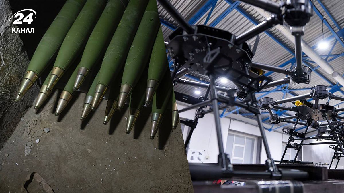 Украинское оружие