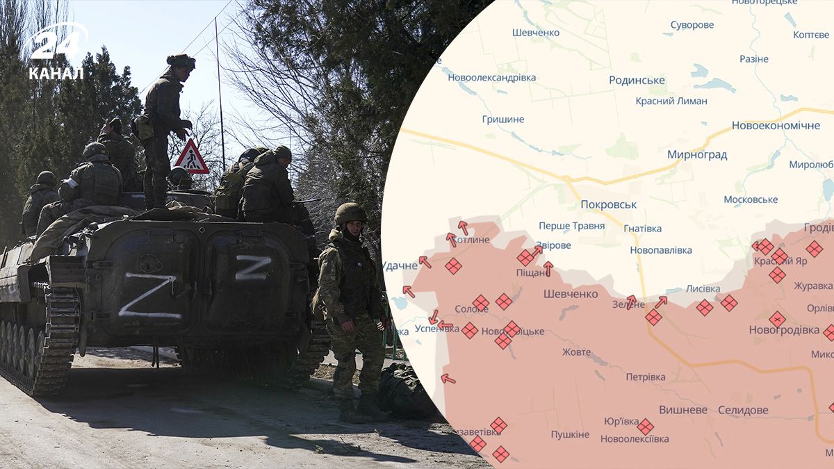 Що зараз відбувається в районі Покровська Що зараз відбувається в районі Покровська