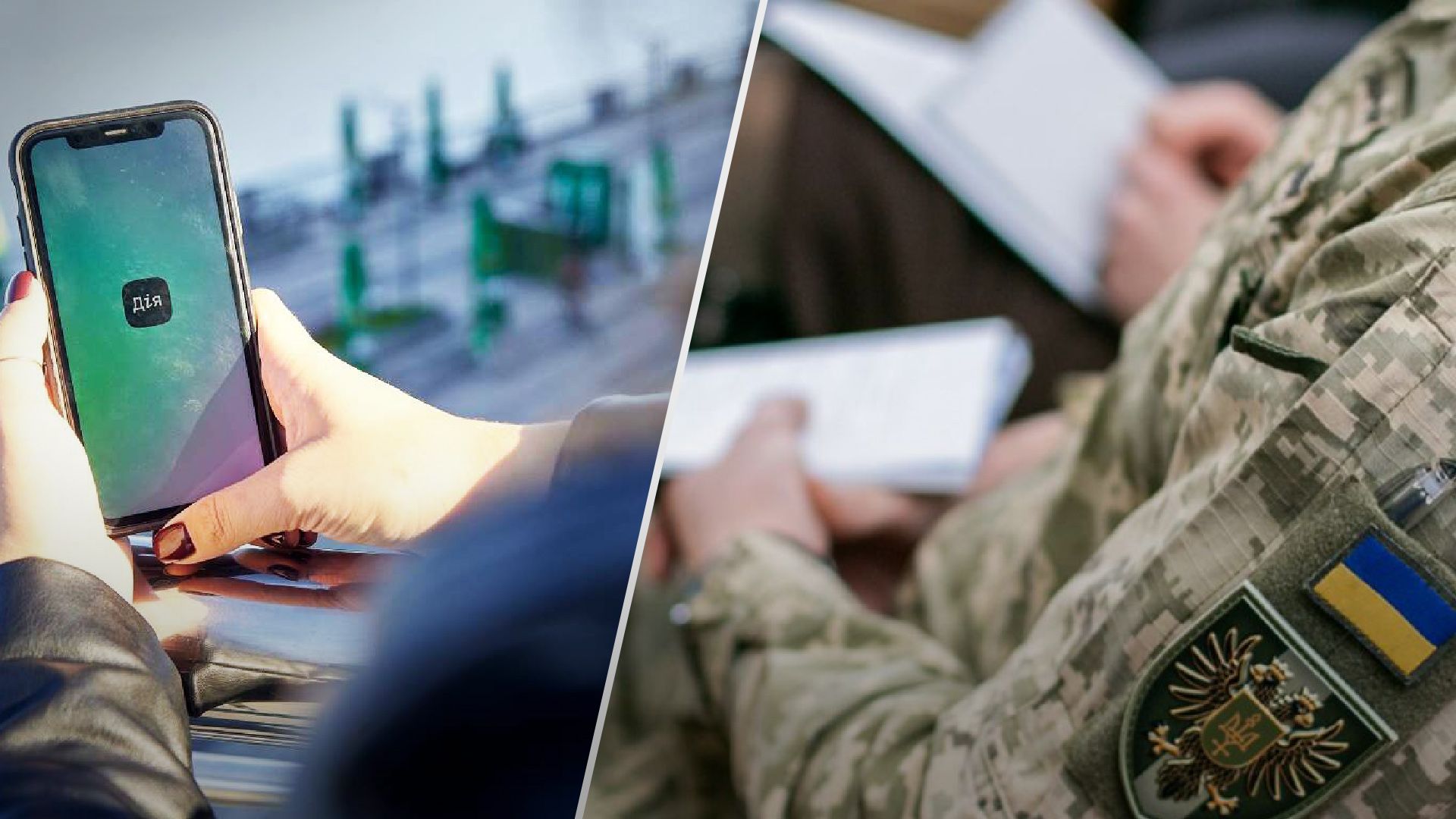 Зміни у бронюванні працівників: що має знати бізнес з 1 лютого - Бізнес Зміни у бронюванні працівників: що має знати бізнес з 1 лютого - Бізнес