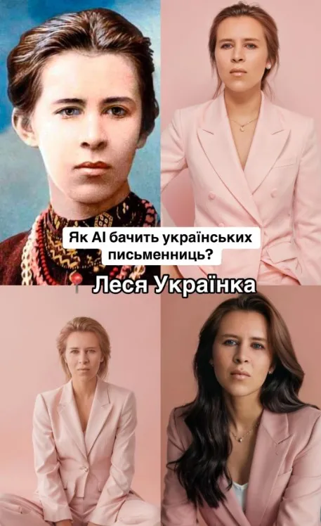 Як ШІ бачить Лесю Українку Як ШІ бачить Лесю Українку