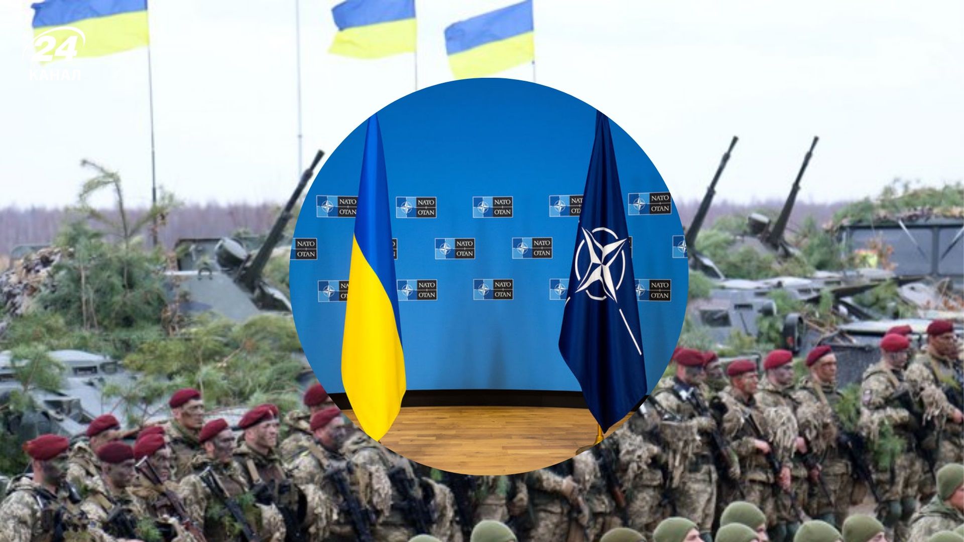 800-тысячная армия Украины может стать бонусом для Альянса, – Зеленский о вступлении в НАТО - 24 Канал