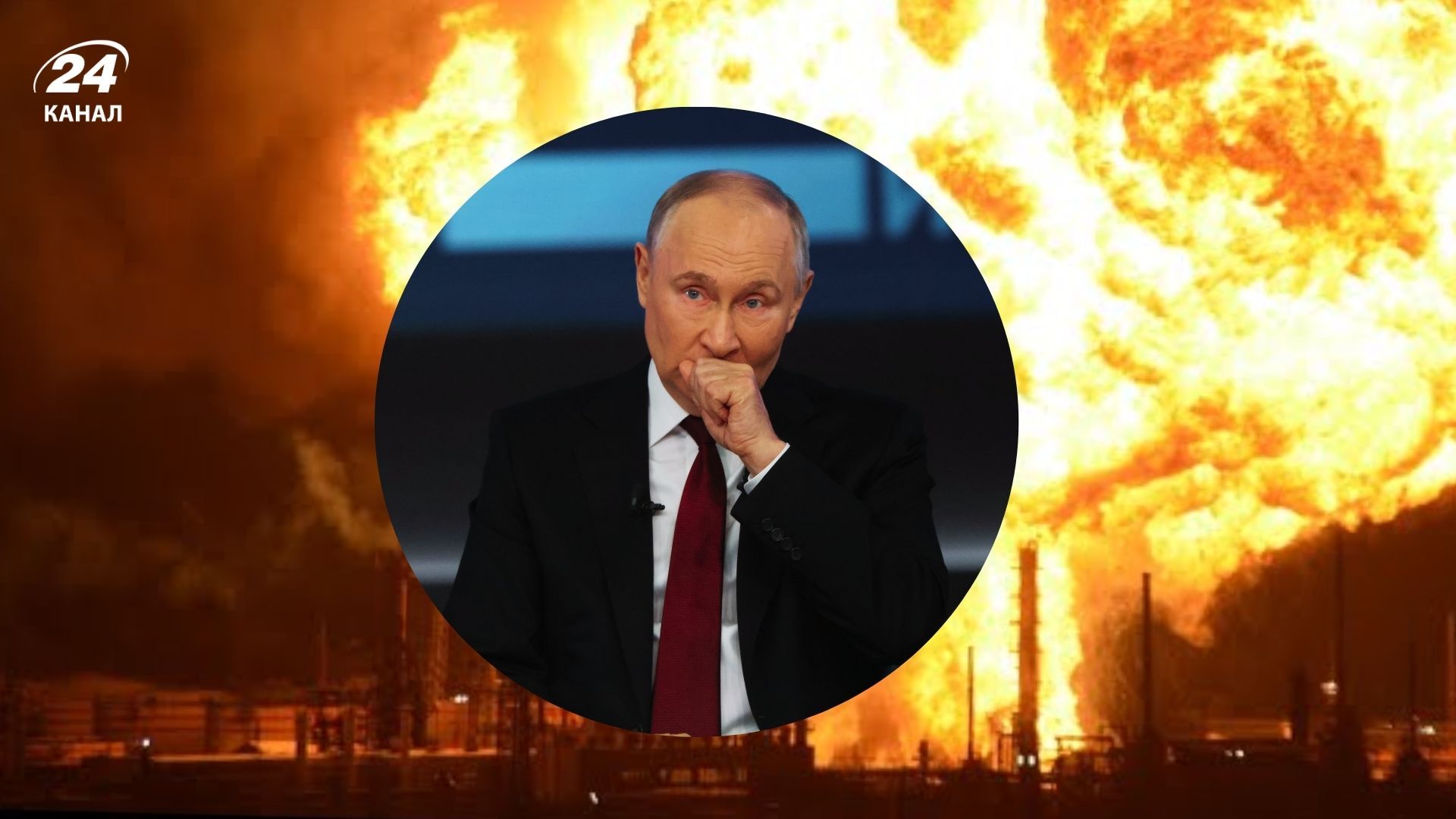 Удари по НПЗ Росії Удари по НПЗ Росії