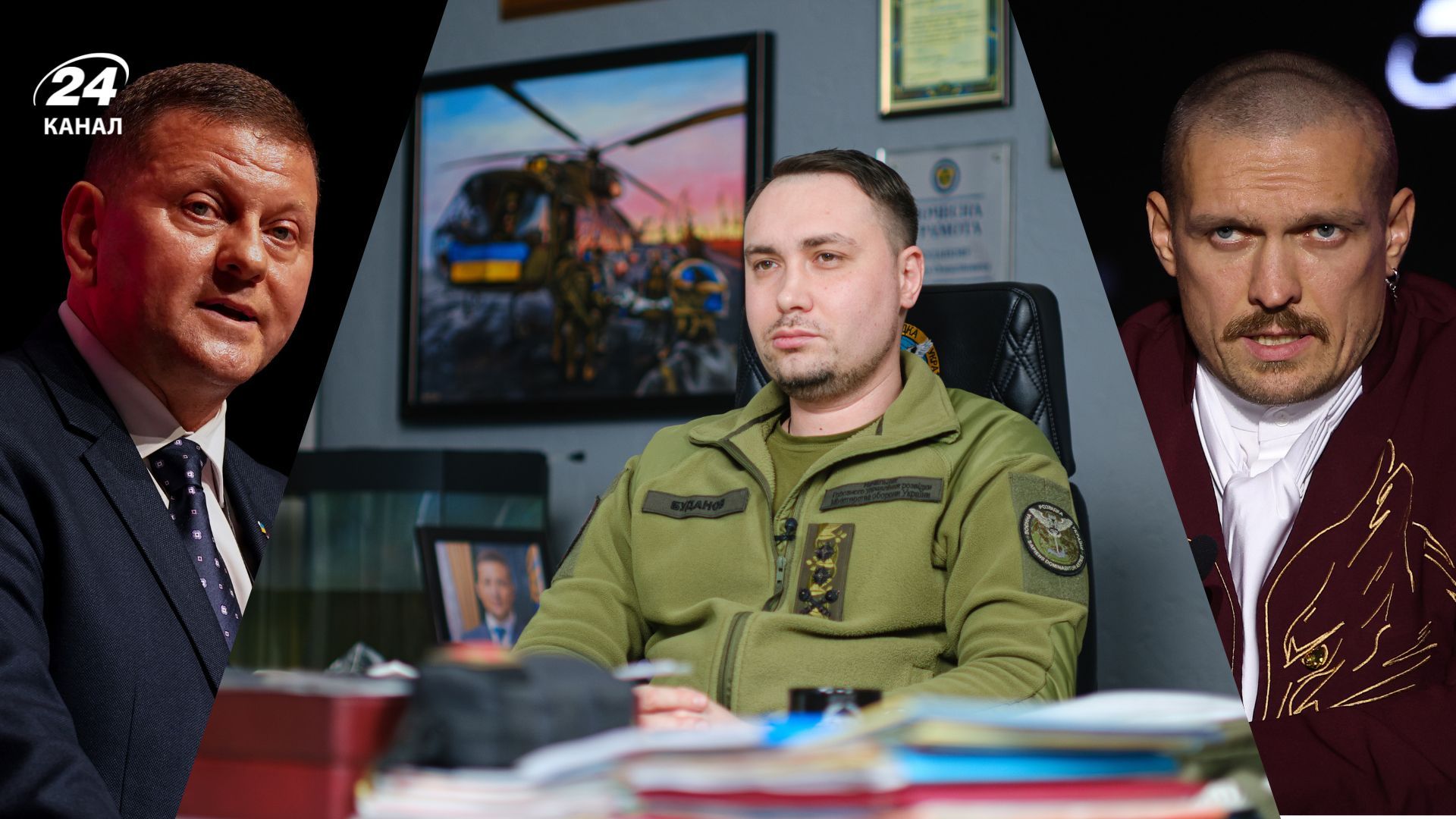 Больше всего украинцы доверяют Залужному, Буданову и Усику, –опрос