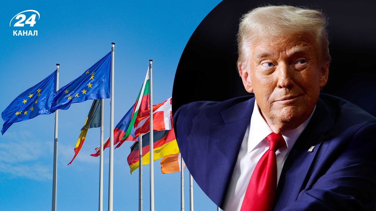 Трамп может наложить пошлины и на ЕС Трамп может наложить пошлины и на ЕС