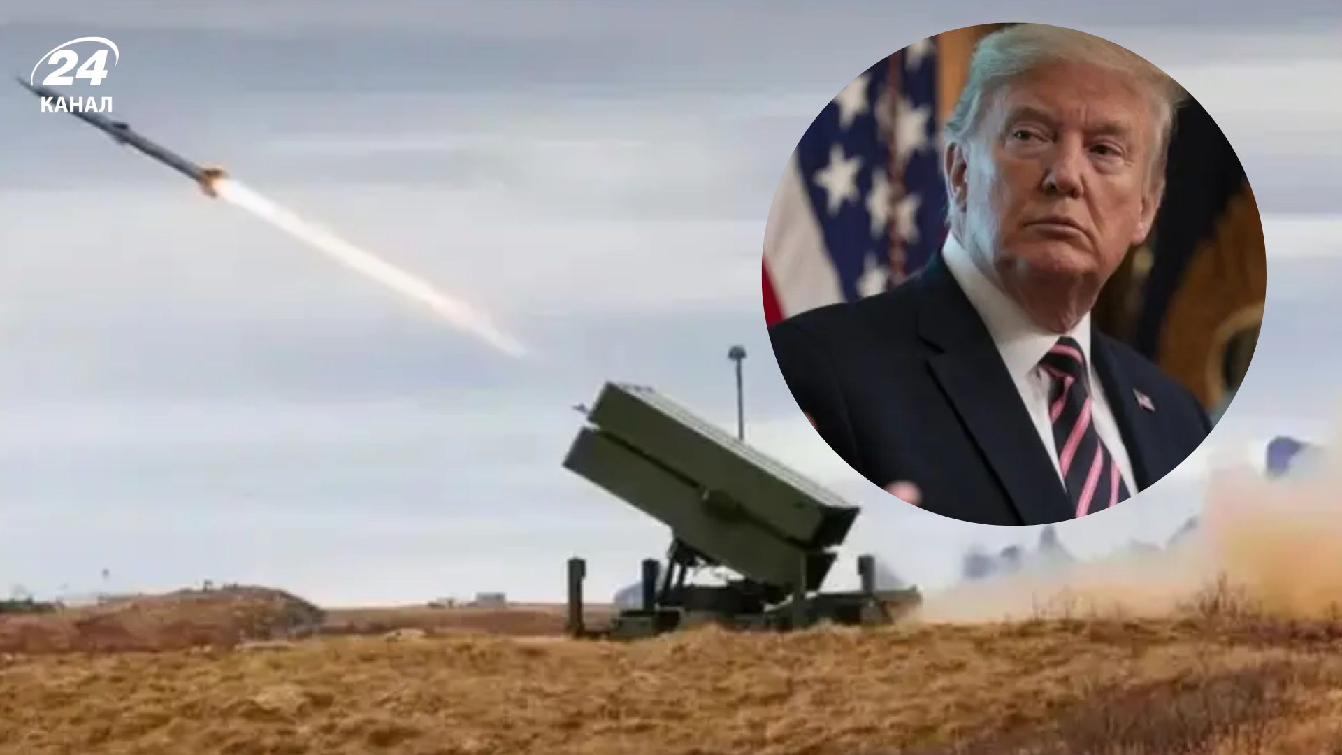 США возобновили поставки оружия Украине, – Reuters - 24 Канал США возобновили поставки оружия Украине, – Reuters - 24 Канал