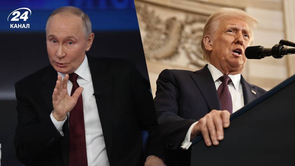 Согласится ли Путин на условия Трампа