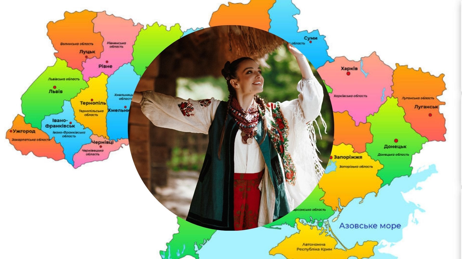 Фамилии, образованные от названий конкретных населенных пунктов