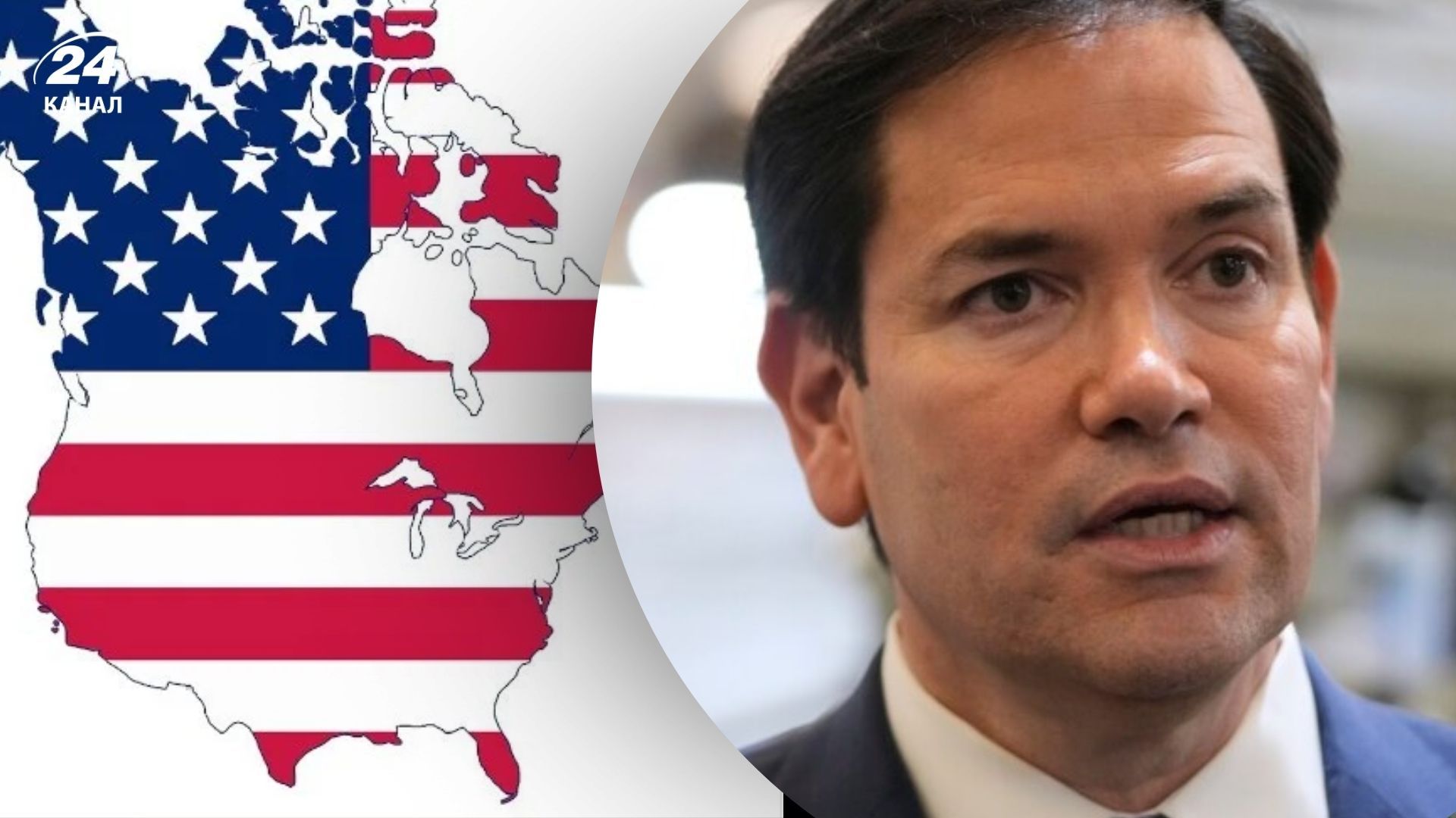 Рубіо відповів, чи веде Держдеп перемовини щодо включення Канади до складу США Рубіо відповів, чи веде Держдеп перемовини щодо включення Канади до складу США