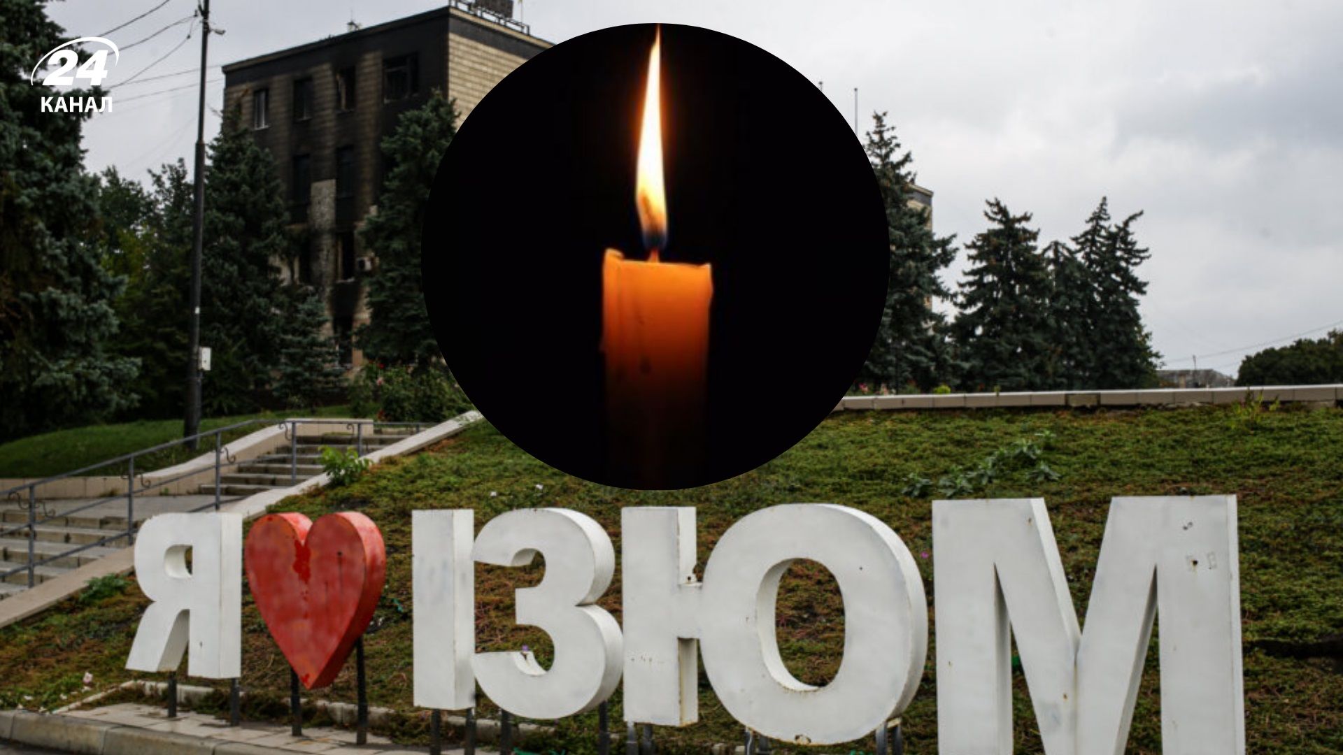 Загиблі та десятки поранених: Росія обстріляла Ізюм - 24 Канал Загиблі та десятки поранених: Росія обстріляла Ізюм - 24 Канал