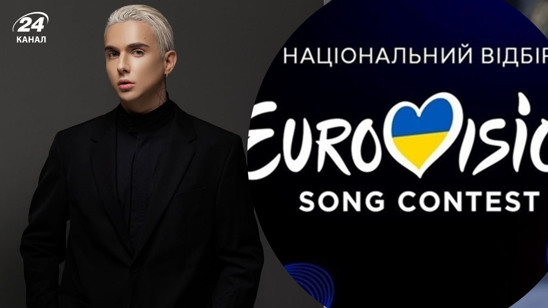 Нацотбор на Евровидение-2025 - за кого болеет Melovin - видео - Show24 Нацотбор на Евровидение-2025 - за кого болеет Melovin - видео - Show24