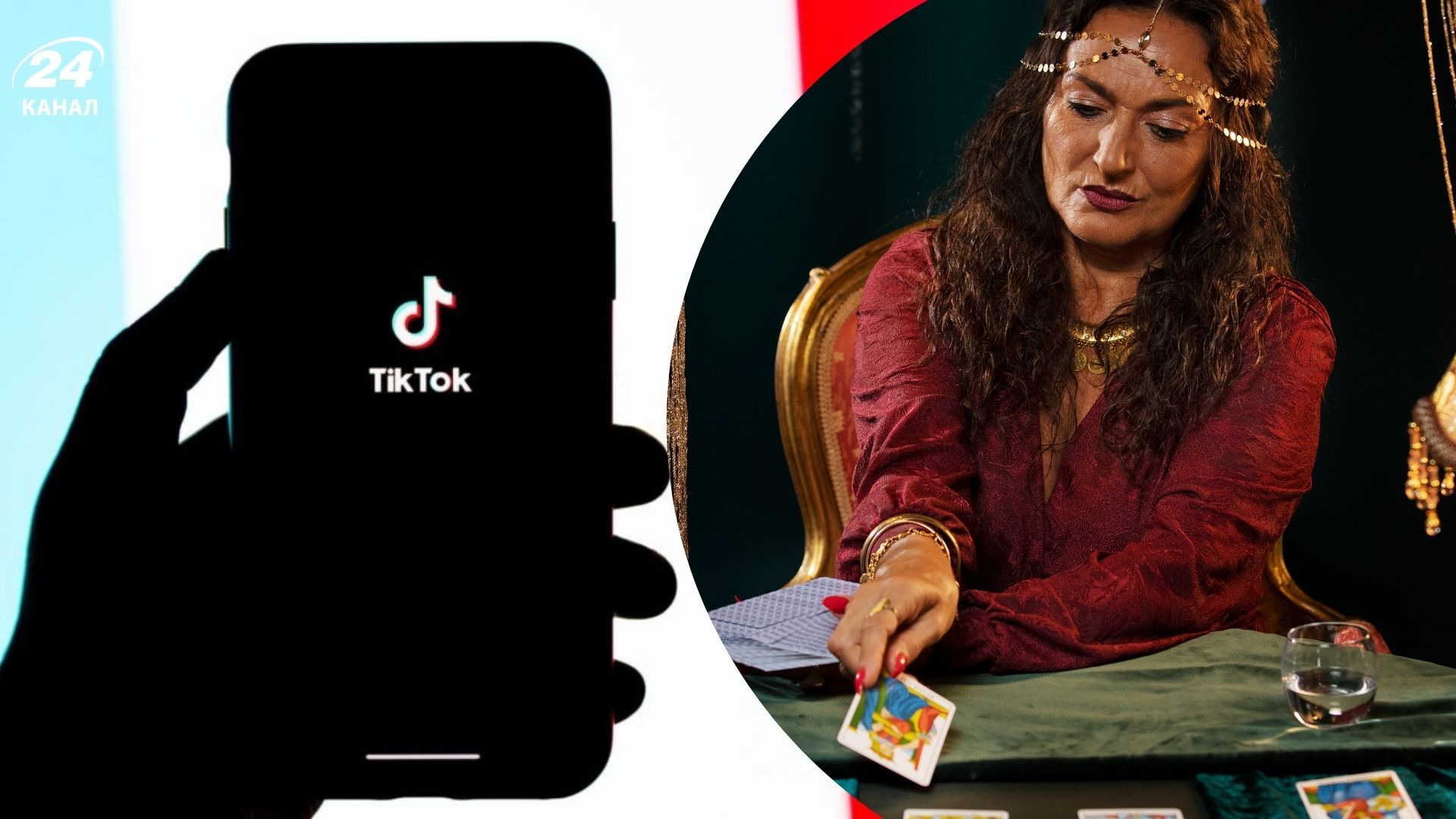 Можно ли верить гадалкам в тиктоке Можно ли верить гадалкам в тиктоке