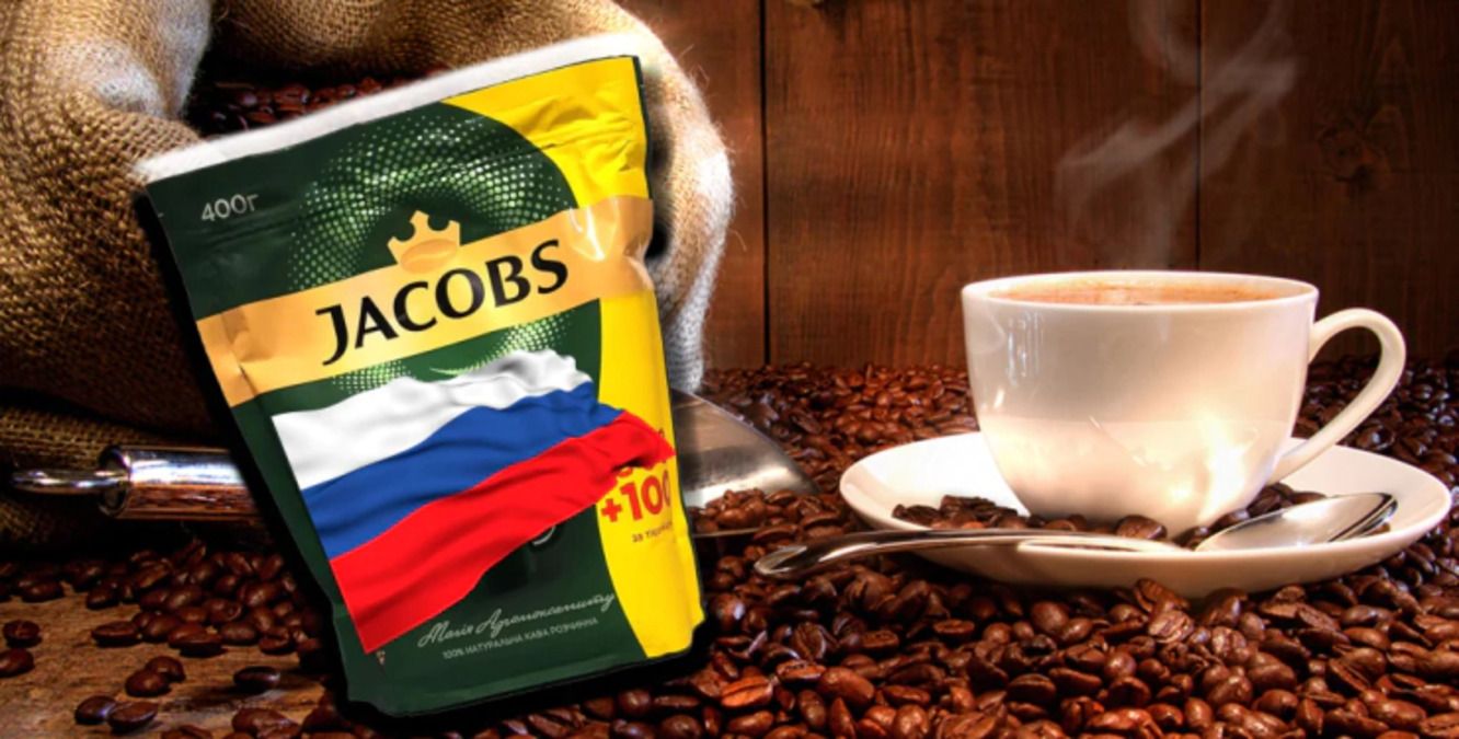 Відомий виробник кави сплачує в бюджет РФ більше податків, ніж в український, – ЗМІ - 24 Канал Відомий виробник кави сплачує в бюджет РФ більше податків, ніж в український, – ЗМІ - 24 Канал