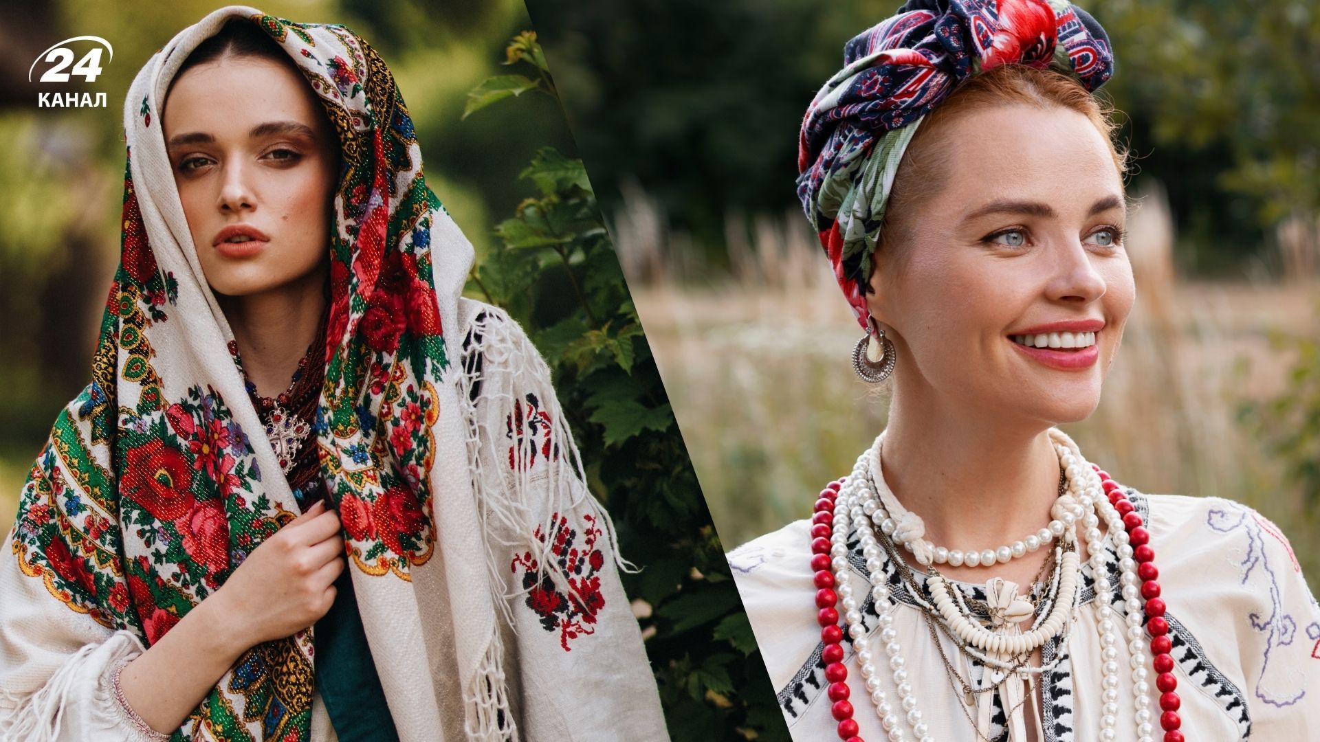 Рідкісні жіночі імена