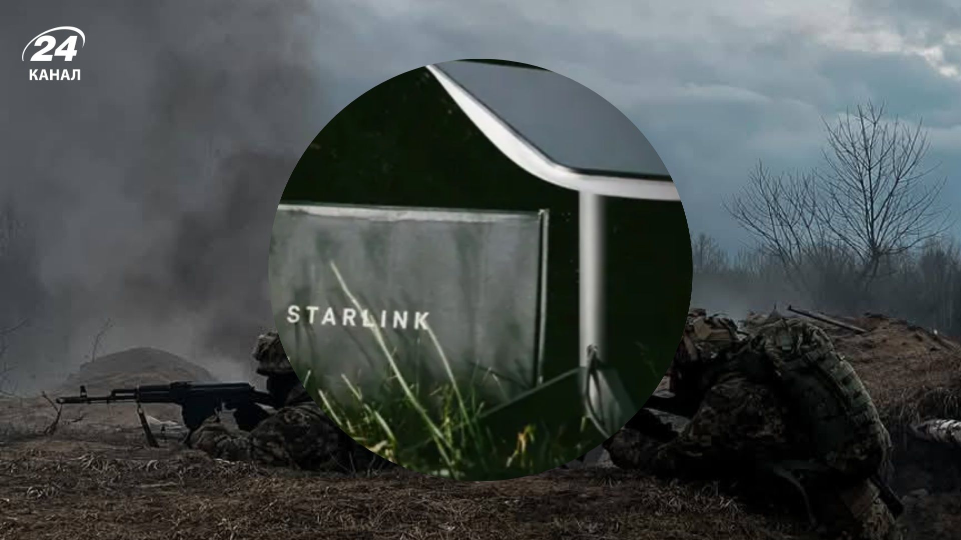 Реальної альтернативи Starlink зараз немає, – командувач Сил безпілотних систем - 24 Канал Реальної альтернативи Starlink зараз немає, – командувач Сил безпілотних систем - 24 Канал