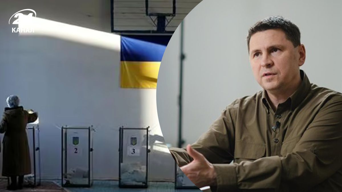 Подоляк прокоментував інформацію про нібито проведення виборів Подоляк прокоментував інформацію про нібито проведення виборів