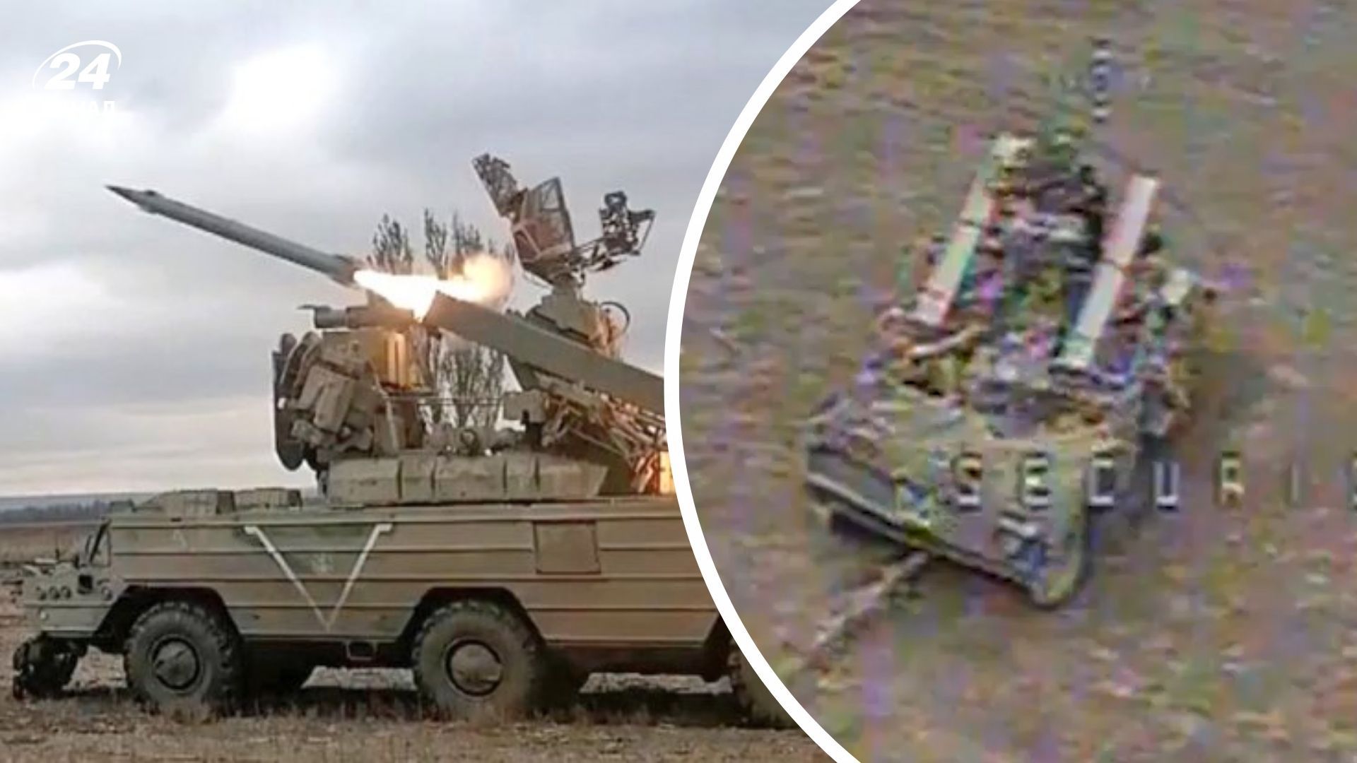 ЗРК Оса ЗРК Оса