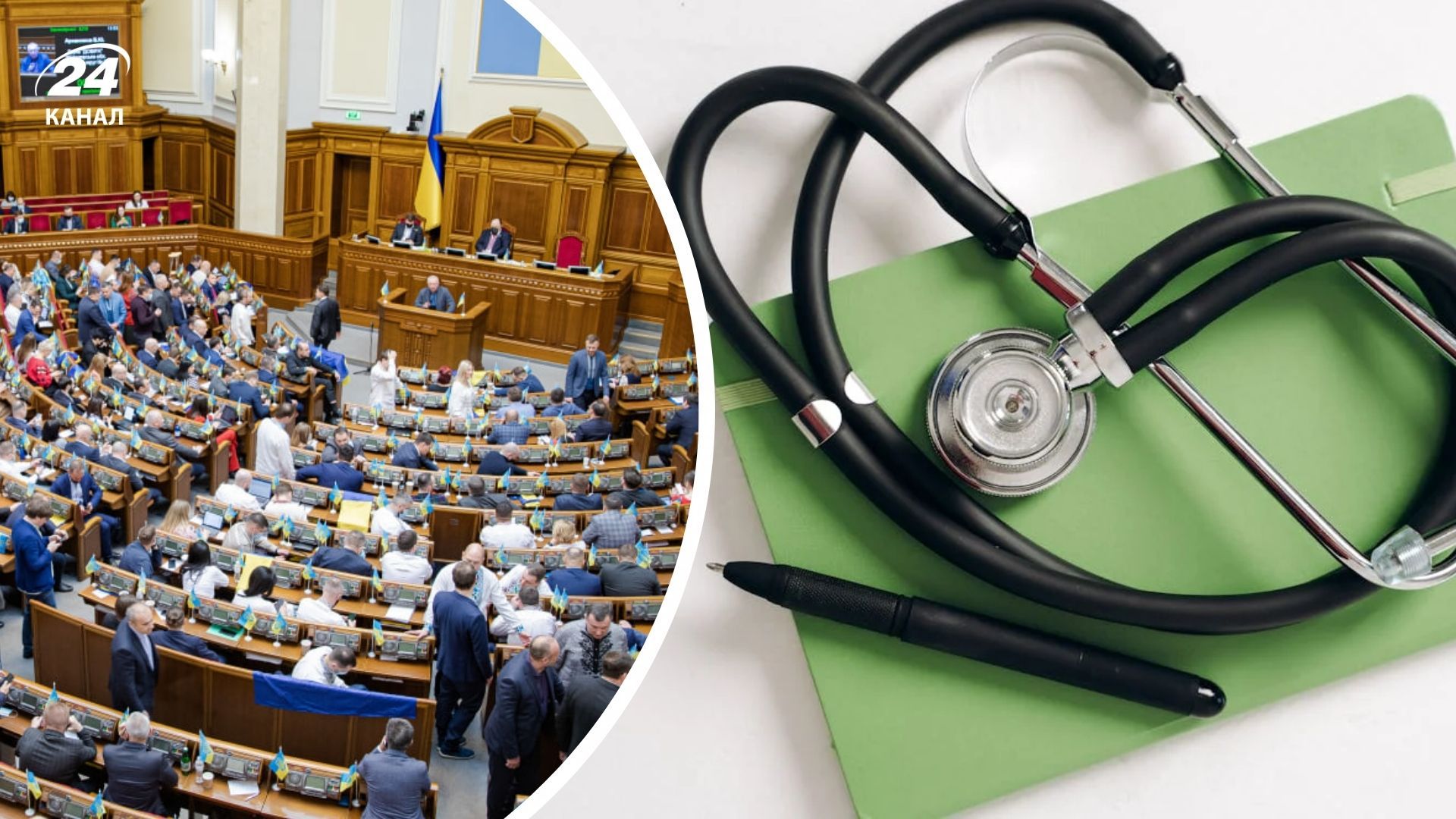 ВР не розглянула законопроєкт №12457 ВР не розглянула законопроєкт №12457