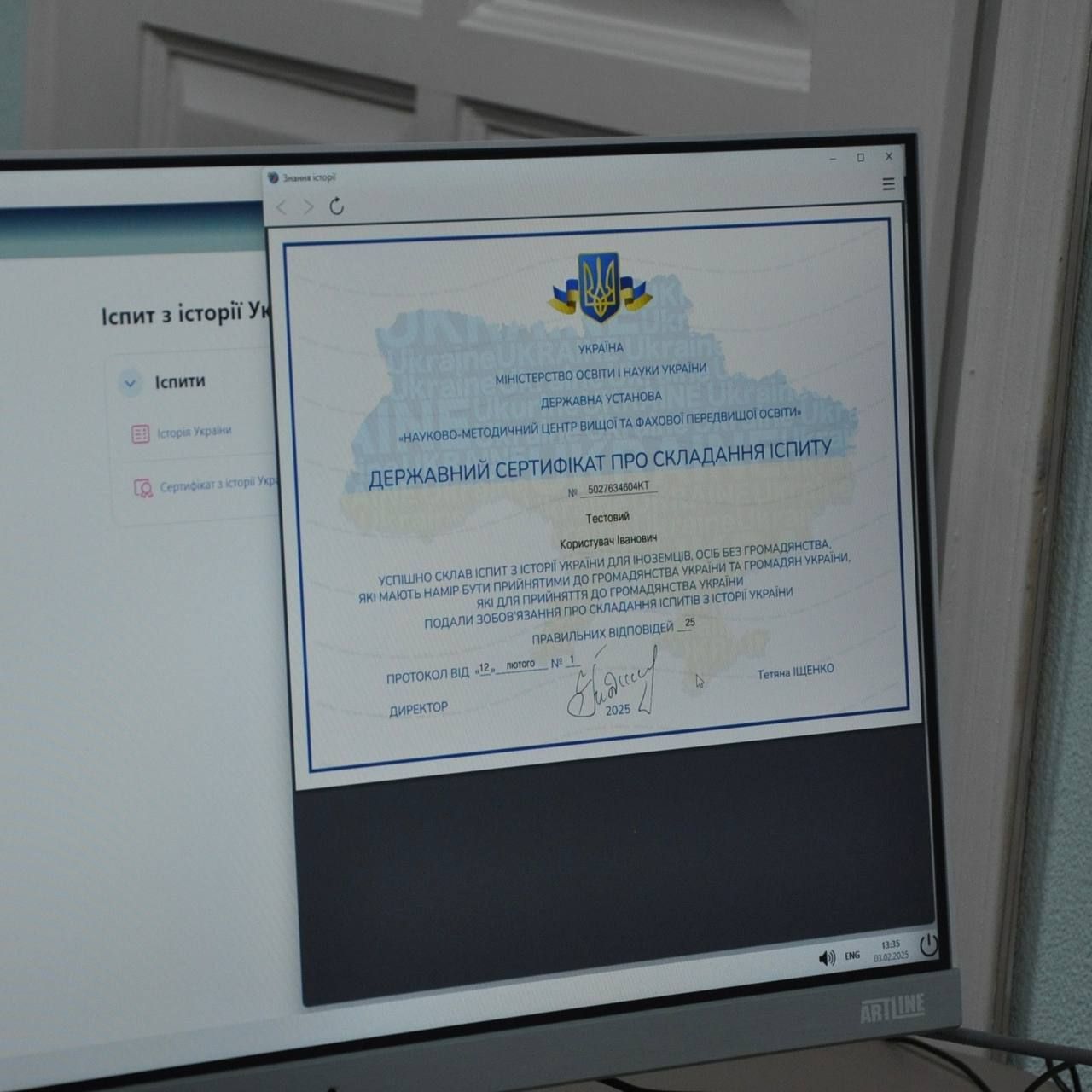 Приобретение гражданства Украины - открыли первый Центр тестирования для претендентов - Приобретение гражданства Украины - открыли первый Центр тестирования для претендентов -
