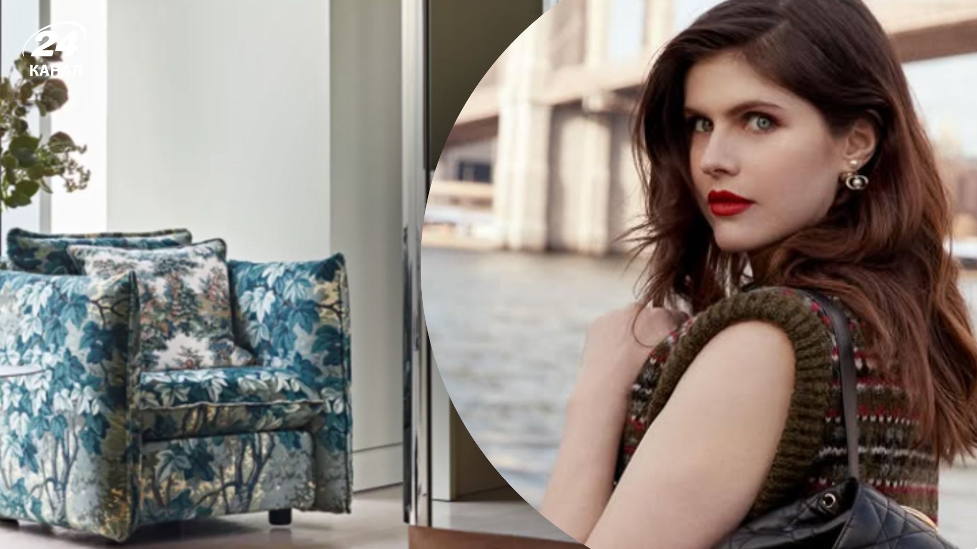 Александра Даддарио воссоздала в гостиной нынешний тренд этого года Александра Даддарио воссоздала в гостиной нынешний тренд этого года