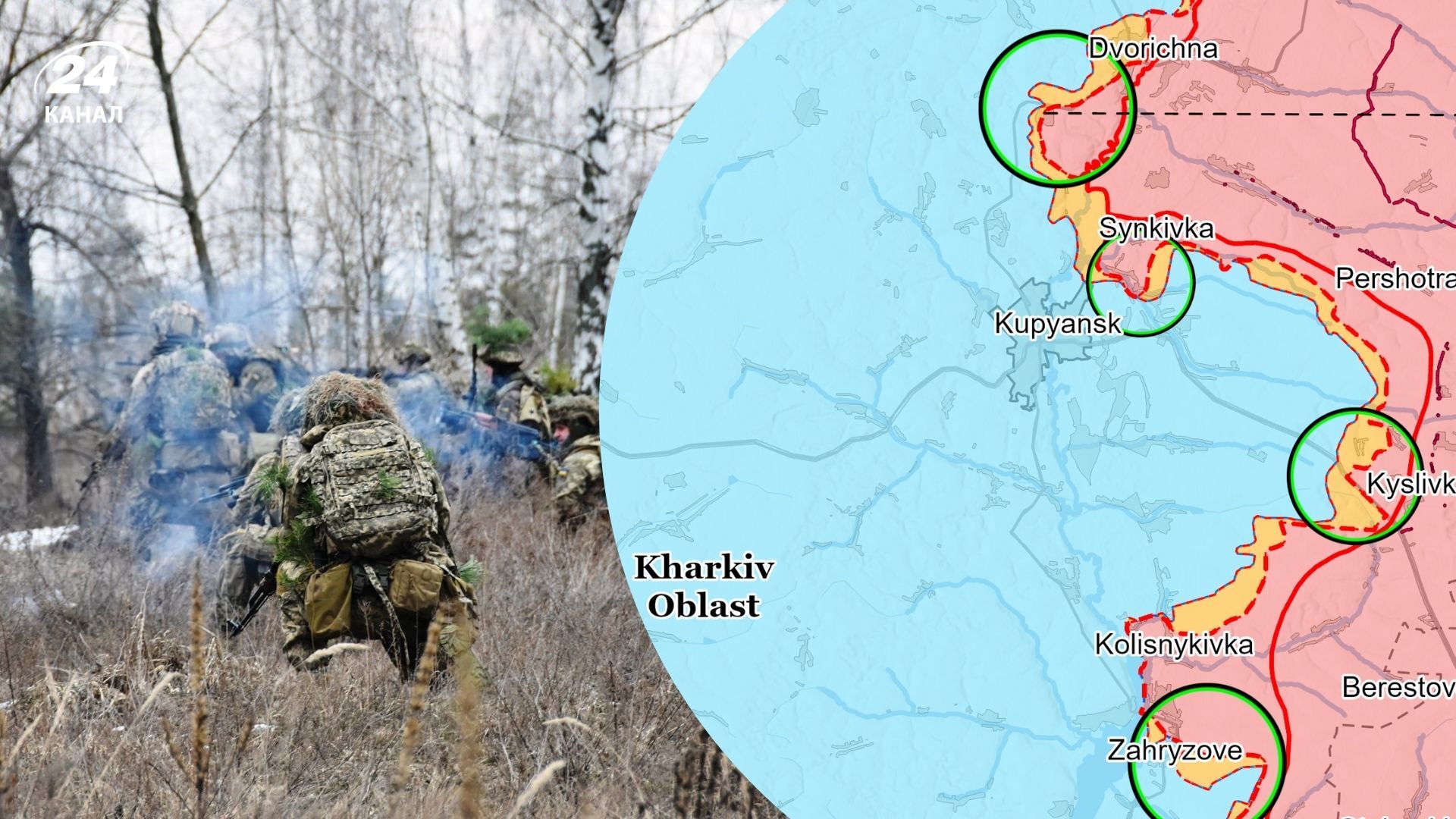 Звіт ISW від 5 лютого 2025 - оновлення карти на українсько-російському фронті - 24 Канал Звіт ISW від 5 лютого 2025 - оновлення карти на українсько-російському фронті - 24 Канал