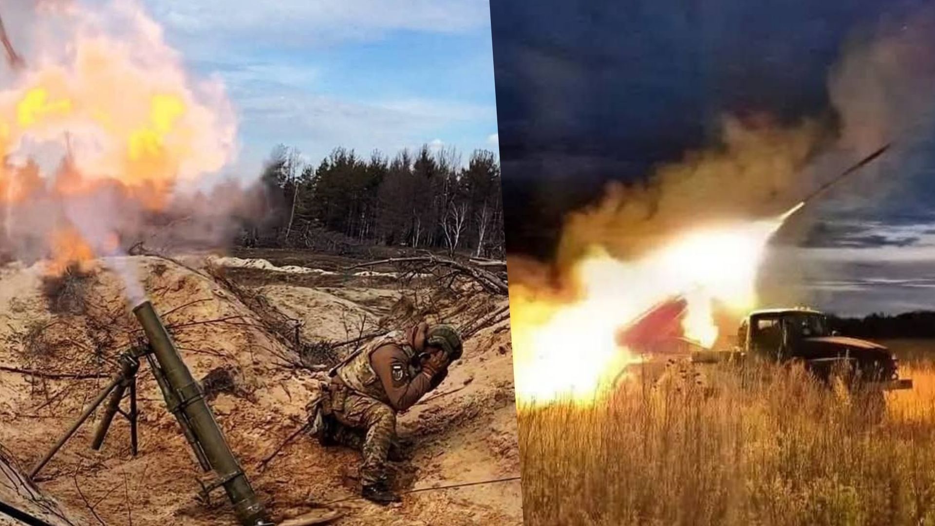 Карта боевых действий - 24 Канал