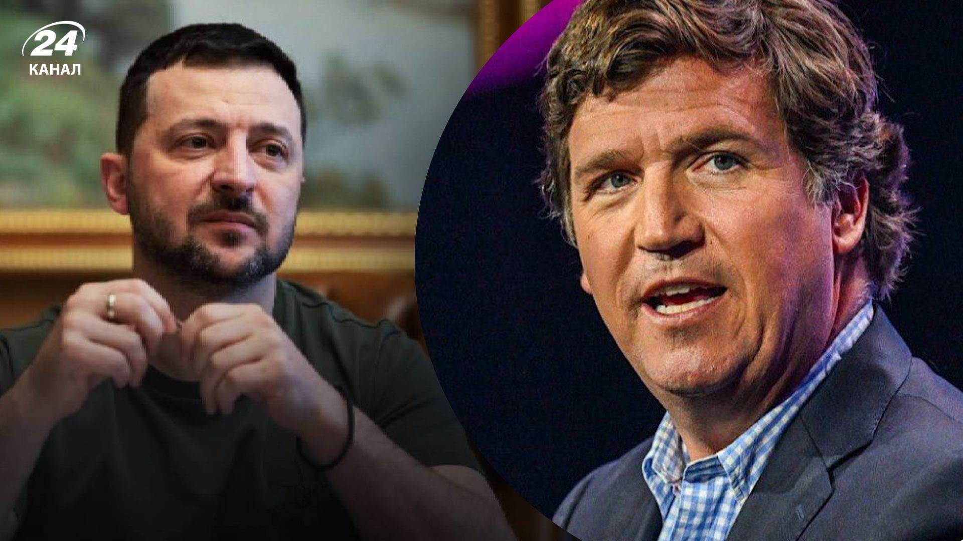 Зеленский призвал Карлсона прекратить лизать задницу Путину Зеленский призвал Карлсона прекратить лизать задницу Путину