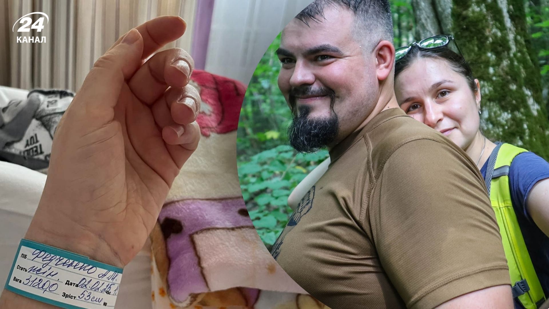 Журналистка Анастасия Федченко родила дочь Журналистка Анастасия Федченко родила дочь