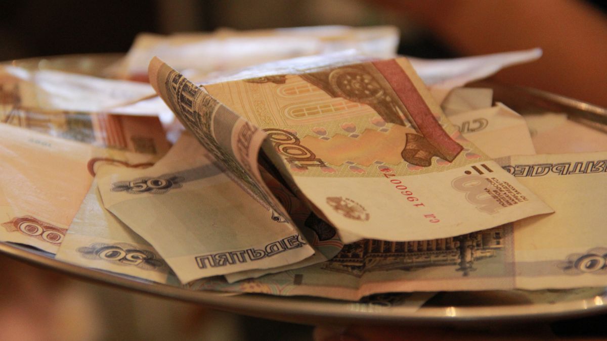 Российская экономика Российская экономика