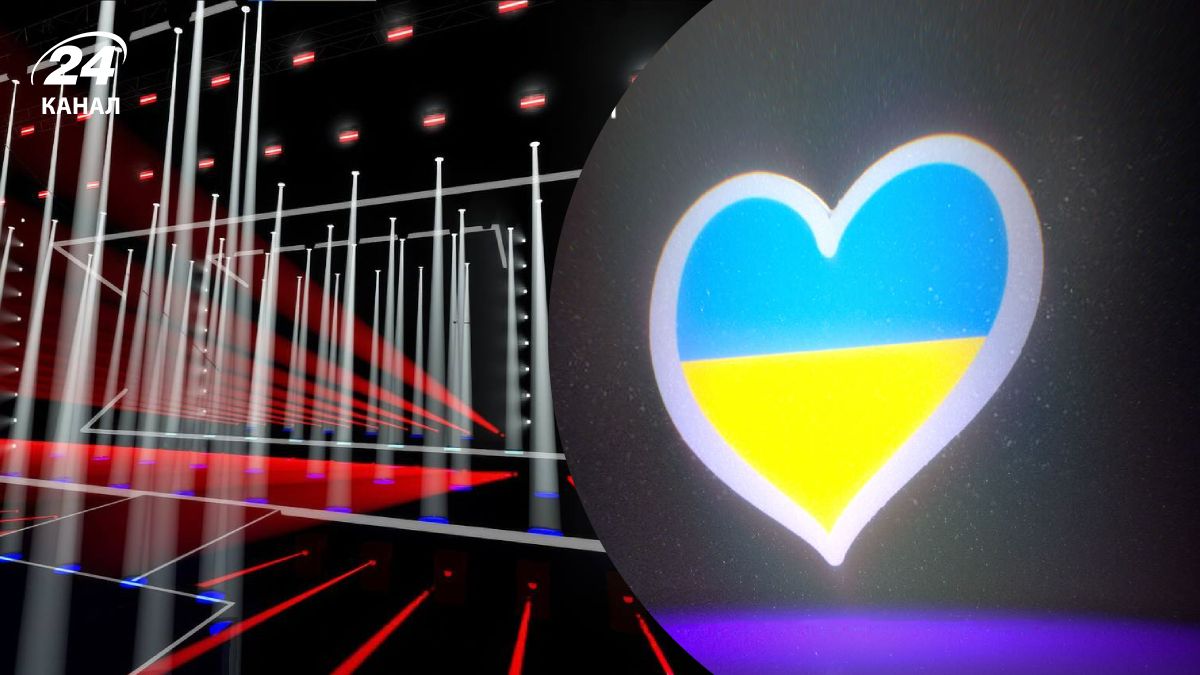 Нацвідбір-2025