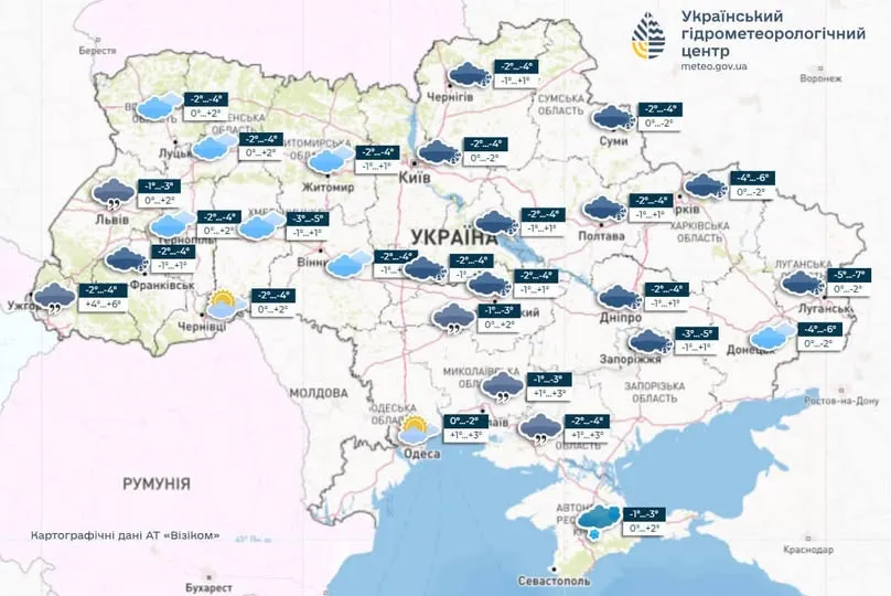 Погода на 6 февраля 2025 года