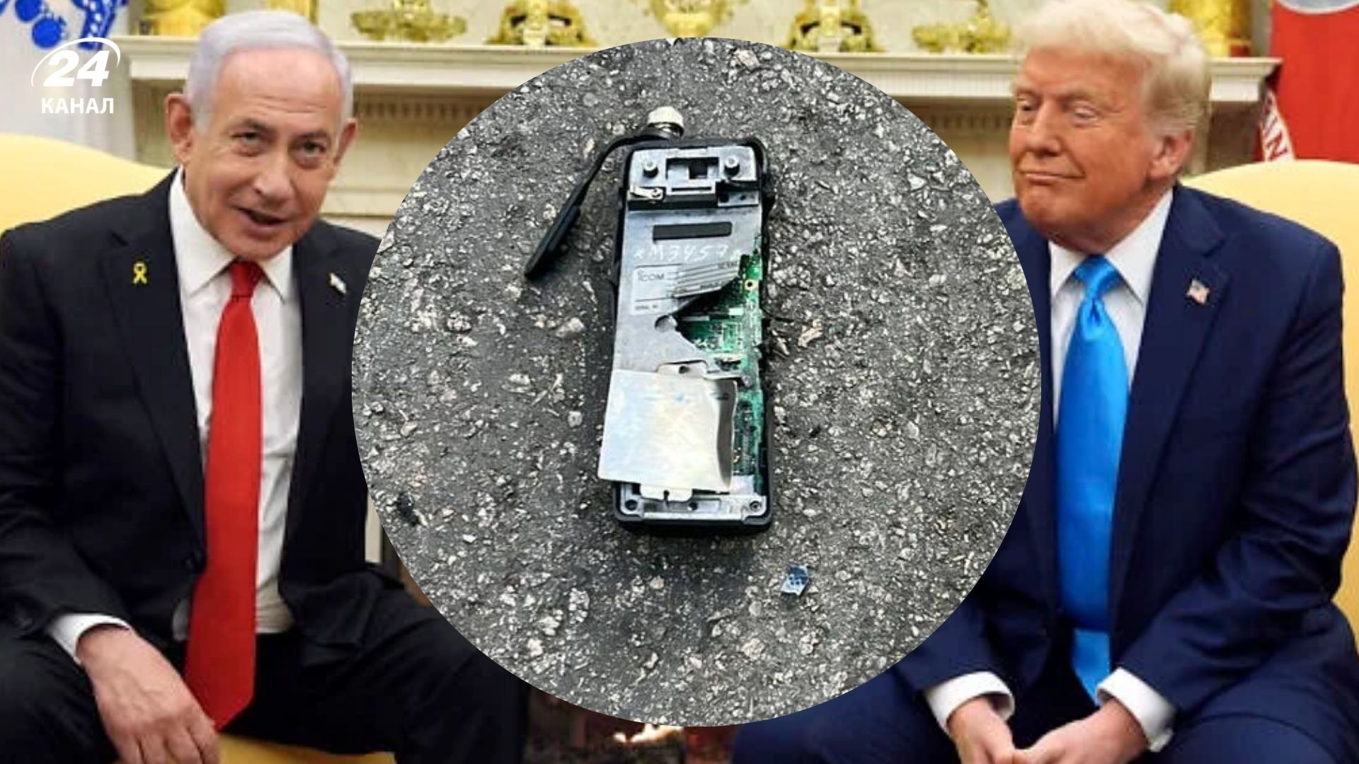 Нетаньягу подарував Трампу золотий пейджер - 24 Канал Нетаньягу подарував Трампу золотий пейджер - 24 Канал