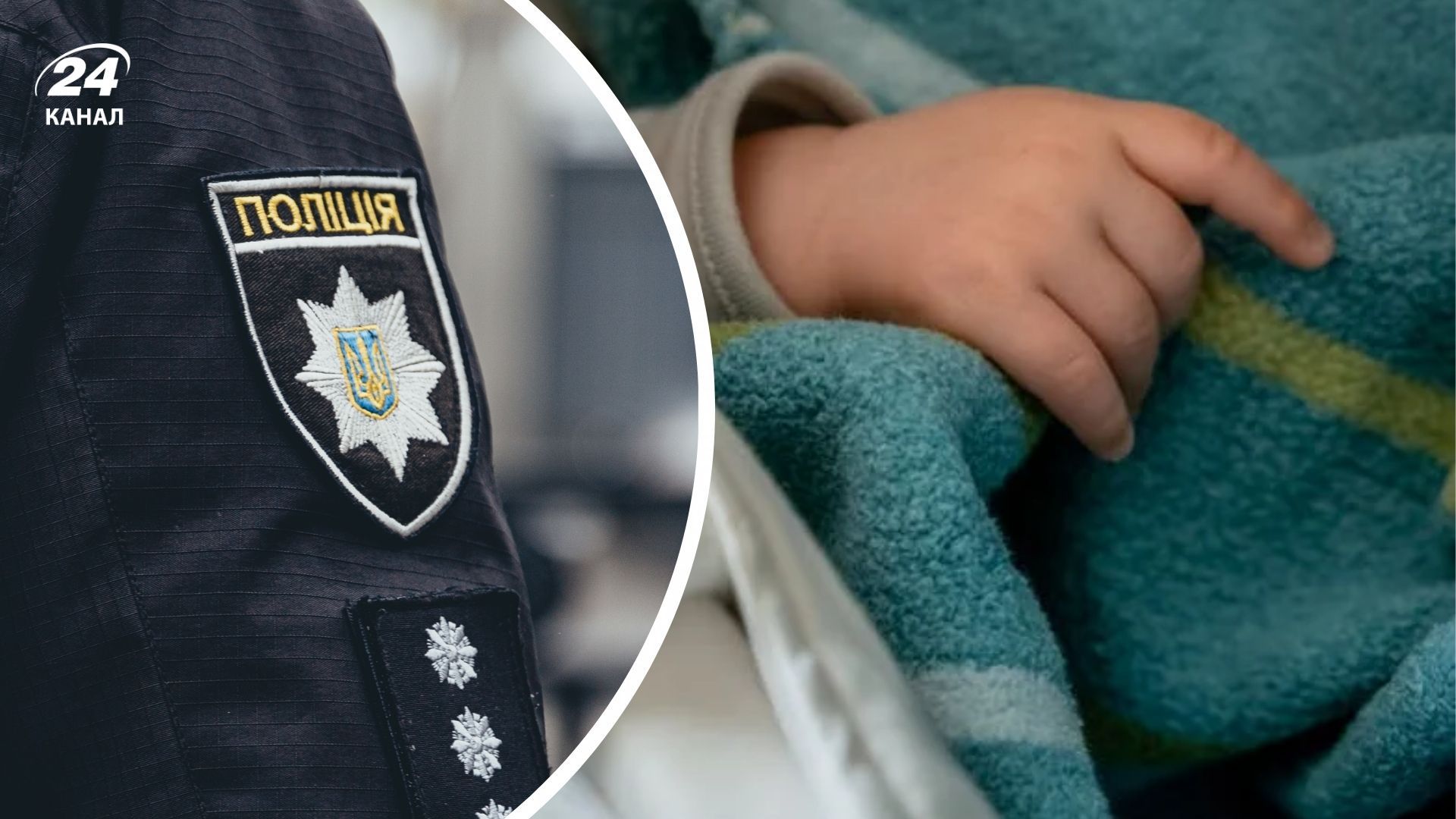 В Полтавской области мать подозревают в убийстве ребенка В Полтавской области мать подозревают в убийстве ребенка