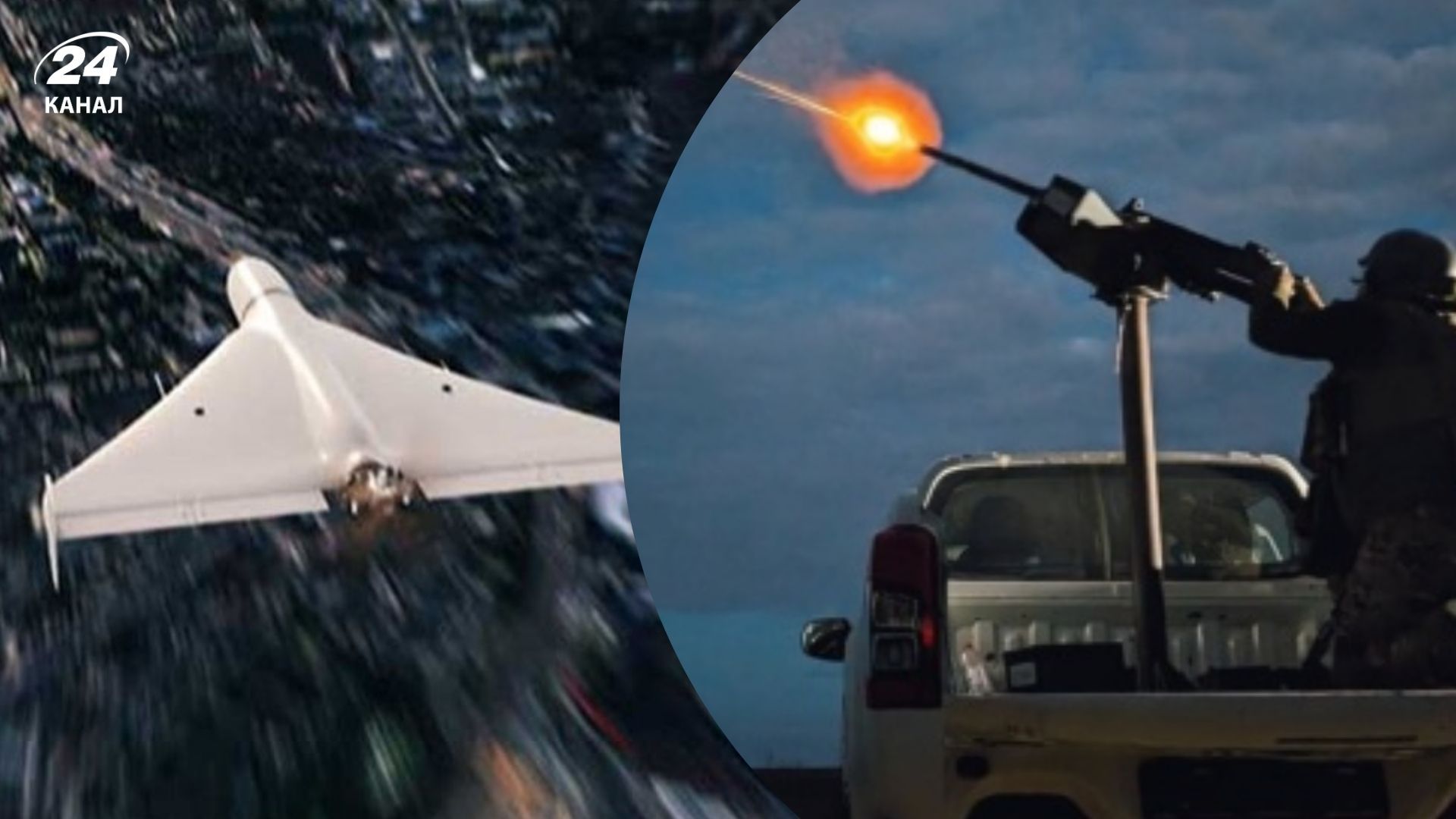 Вражеские "Шахеды" движутся по Украине - 24 Канал Вражеские "Шахеды" движутся по Украине - 24 Канал