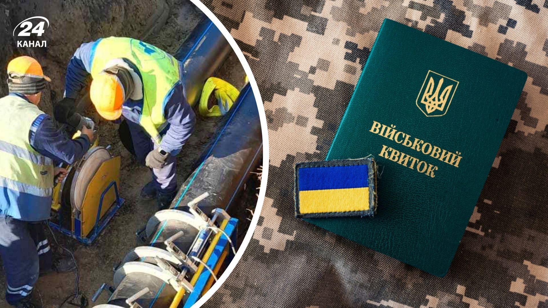 Кто сможет получить бронирование